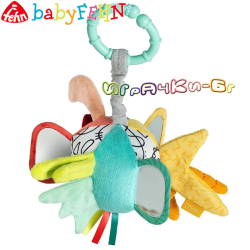 Baby Fehn DoBabyDoo Мека играчка за количка Топка 049152